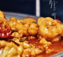 Spicy Frog Legs