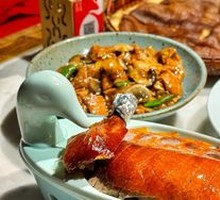 Jasmine Roast Duck