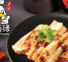 Special Tofu Skin
