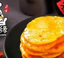 Potato Slices