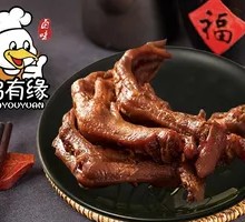 Duck Feet