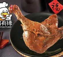 Duck Leg