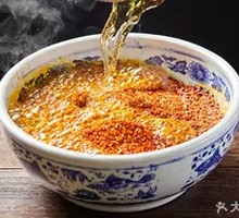 Chili Oil