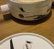Tendon Cake