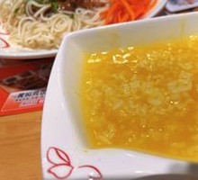 Pumpkin Porridge