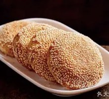 Baked flatbread