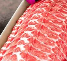 Beef Upper Rib