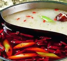 Yin-Yang Hot Pot Base