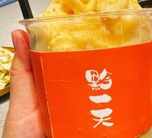 Mango Ice Slush
