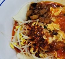 Bianbian Noodles
