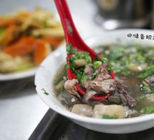 Offal Soup
