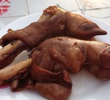 Goat Hoof