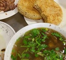 Sheep's Tripe Soup