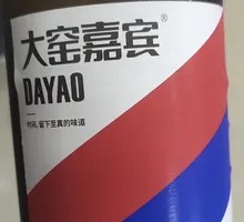 Dayao Orange No