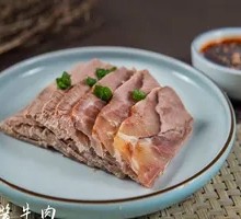 Small Bowl Beef