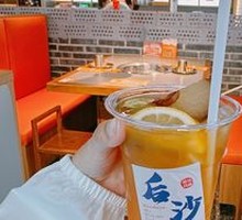 Frozen Pear Juice