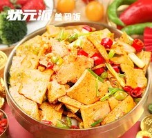Century Tofu