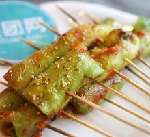 Grilled Green Chili