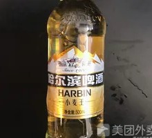 Haibei Wheat King