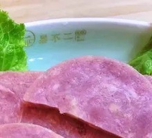 Daqingdao Ham
