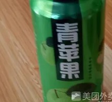 Green Apple