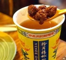 October Plum Soup