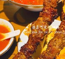 Lamb Skewers