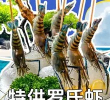 Thai Prawn