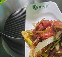 Grilled Fresh Beef
