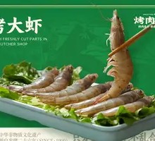 Grilled Shrimp