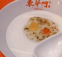 Almond Tofu