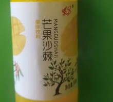 Mango Sea Buckthorn