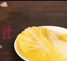 Chicken Soup with Baby Bok Choy