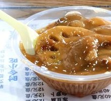 Dried Fruit Medley