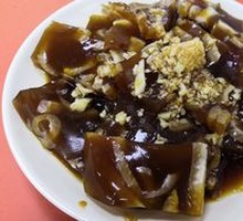 Pork Skin Jelly