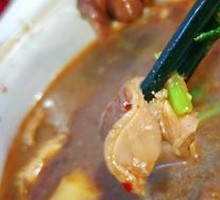 Pork Intestines