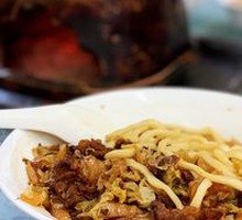 Mutton Noodle Soup