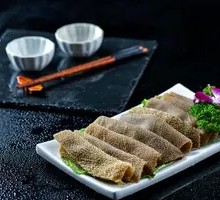 Water Buffalo Tripe
