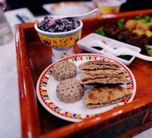 Zamba Cake