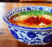 Beef Noodle Soup