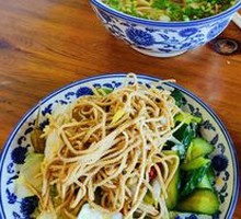 Cold Dish