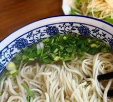 Signature Ramen