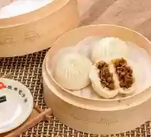 Pork and Preserved Vegetable Steamed Bun