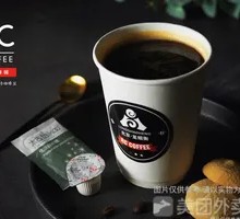Hot American Coffee