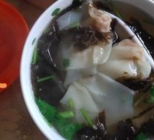 Wonton