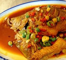Stinky Guilu Fish