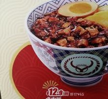 Braised Pork Rice