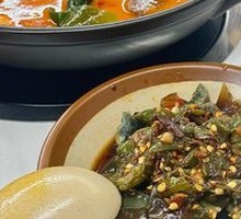 Spicy Egg Pudding