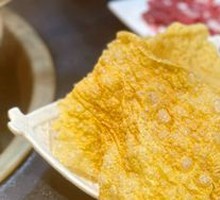 Fried Tofu Skin