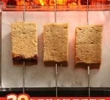 Special Bread